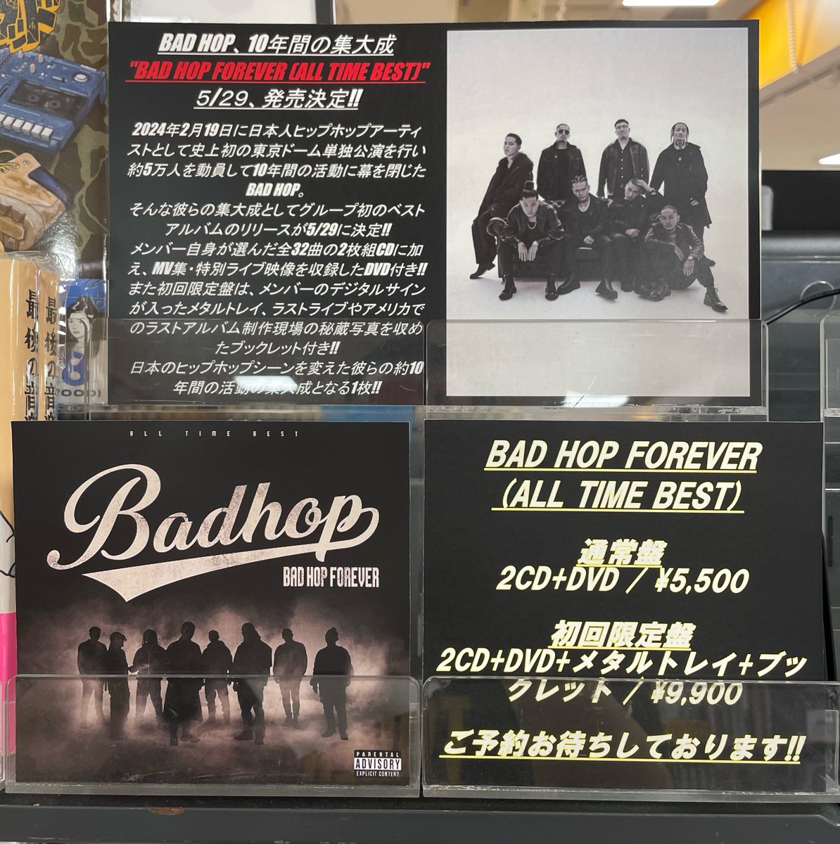 タワーレコード横浜ビブレ店 on X: タワーレコード横浜ビブレ店 on X: