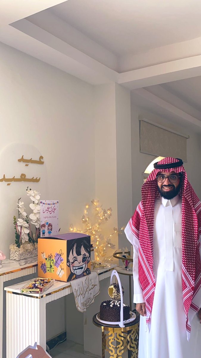 Fsfl1414's tweet photo. #كشخه_العيد

كل عام يعود علينا وعليكم وعلى الامة الاسلامية بالخيرات والمسرات وتقبل الله منا ومنكم صالح الاعمال
 #عيدكم_سعيد 
#عساكم_من_عواده https://t.co/akEeCtHtRm