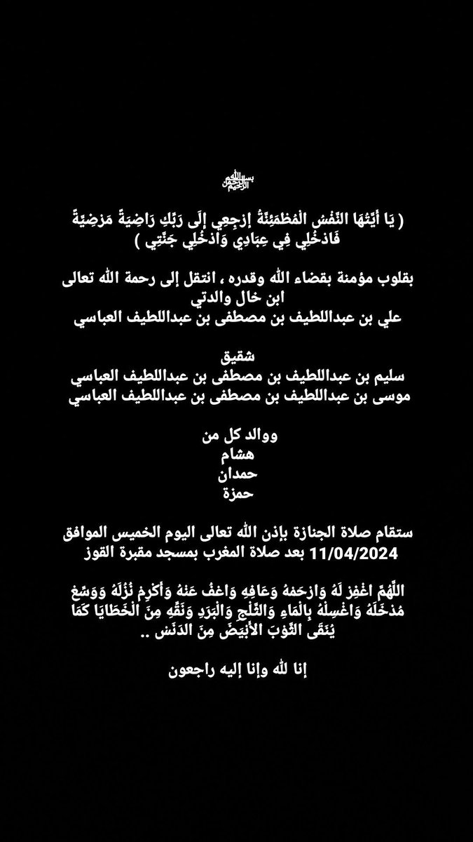 Mohammed Kazim (@makazim) on Twitter photo 