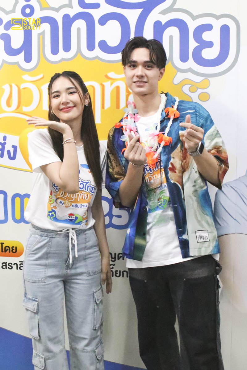 “ไมกี้ - ญดา” นำทีมมอบความสุขให้กับทุกคนได้เดินทางกลับบ้านอย่างปลอดภัย ในงาน “ชุ่มฉ่ำทั่วไทย ขวัญฤทัย ส่งใจกลับบ้าน” #ไมกี้ปณิธาน #ญดานริลญา #ขวัญฤทัย #ดวงใจเทวพรหม #ขวัญฤทัยส่งใจกลับบ้าน