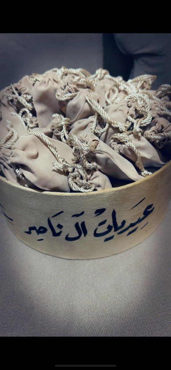 جعل عمي ناصر في الجنة 

ورث ذرية مباركة ولانزكي على الله أحدا.

#الحريشي
