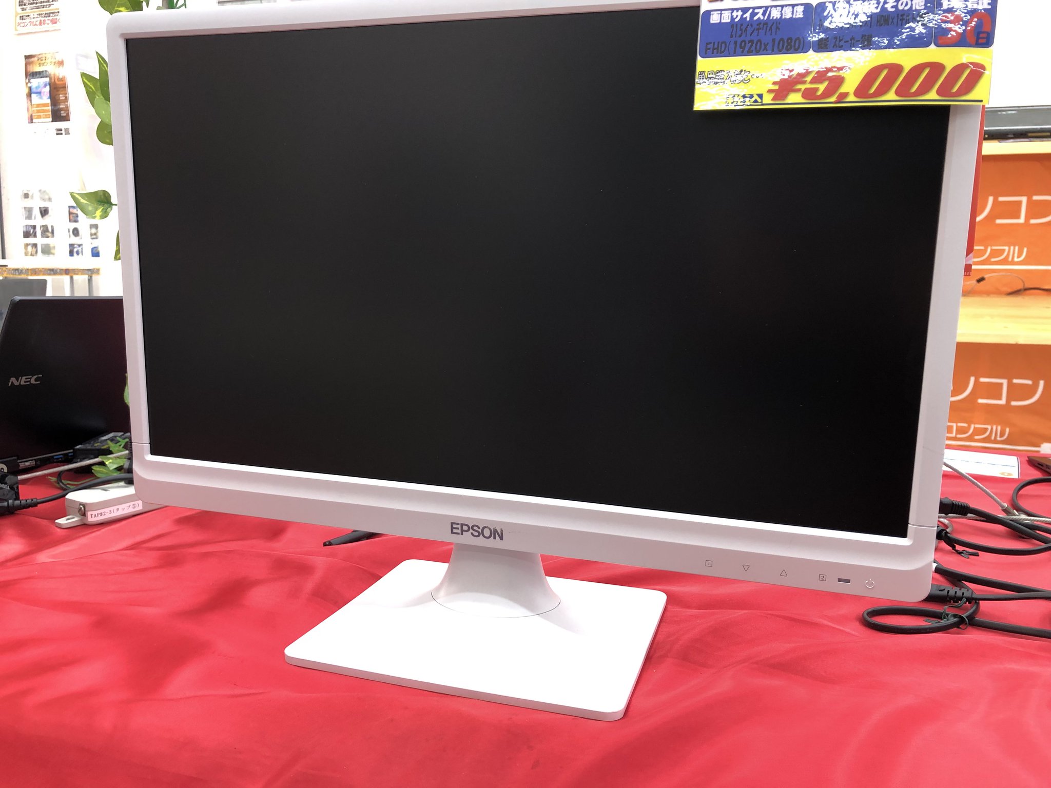 ☆新品☆エプソン・HDMI対応・23.6インチワイドモニター