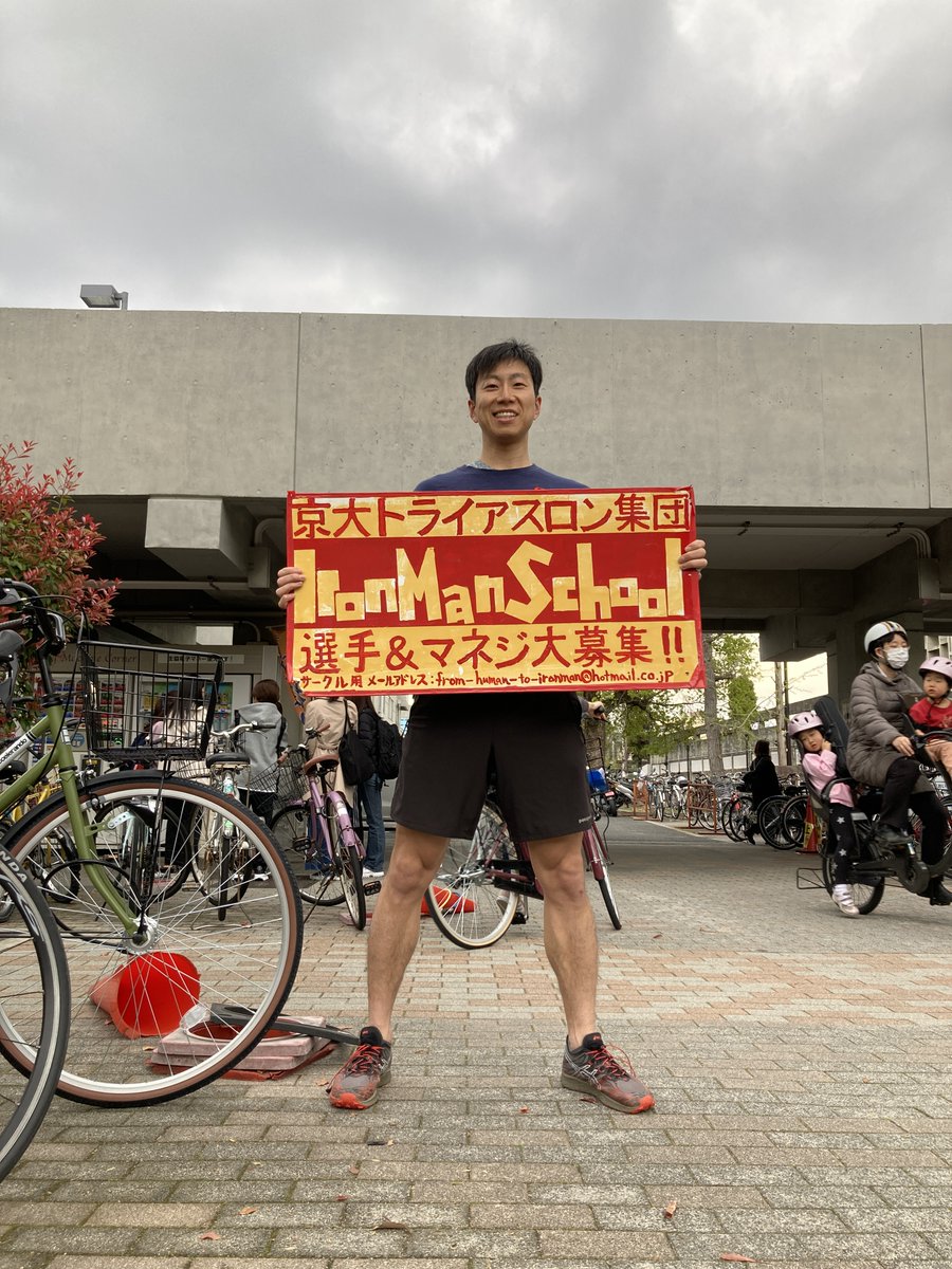 今日は新歓ラン練でした！

参加してくれた新入生はありがとうございました！