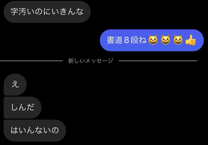 HinanoのTwitter画像30