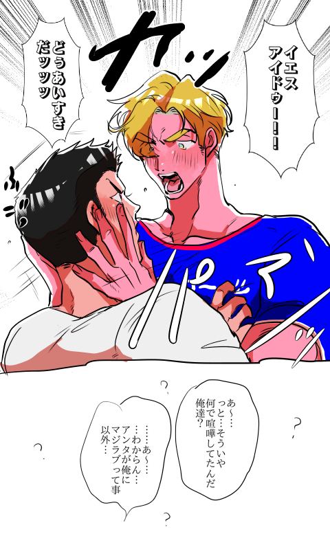 スミイサ(ルイイサ

喧嘩秒解決 