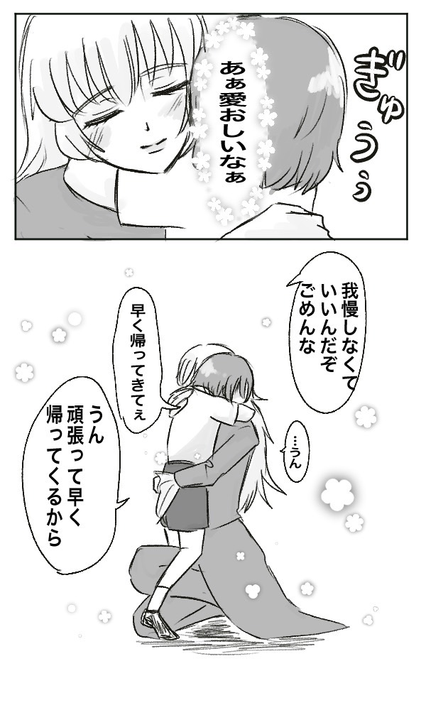 li3afreedoooom's tweet photo. ※アスカガ捏造子供がいます
アスラン似の男の子です
姫様の年子の弟です

色濃くでるあすらんざらの血 https://t.co/6vQqS8RnAO