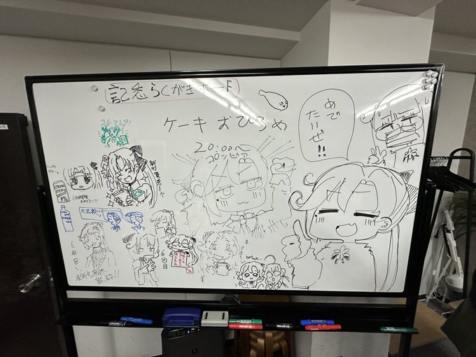 秋雲オンリー撤収しました。お疲れ様でした〜。 