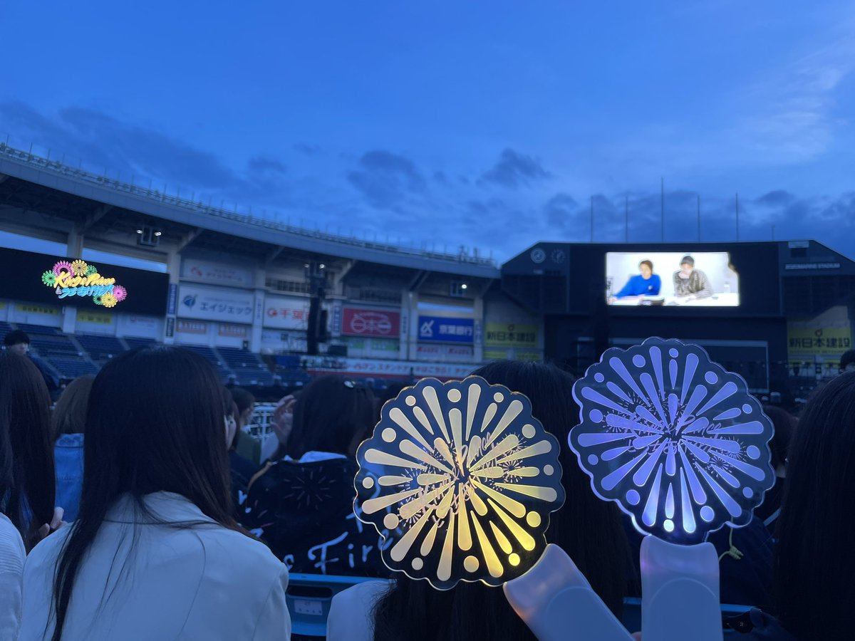 __risar34's tweet photo. 楽しかった〜！！！🎆 #KPとうちあげ花火 https://t.co/k9Kmzy8CRM