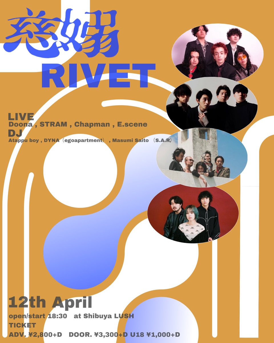 sato__achamo_'s tweet photo. こちらのイベントいよいよ明日✴︎

お取り置きはアーティスト、主催、live pocketから可能です

頭からおしりまで素敵なゆらめくキラキラばかたのパーティー、各々の速度や温度で楽しんでくれたら嬉しいです ☆彡

キラキラな気持ちでお待ちしております✴︎
✉︎satoachamo@gmail.com https://t.co/cRJQfApgid