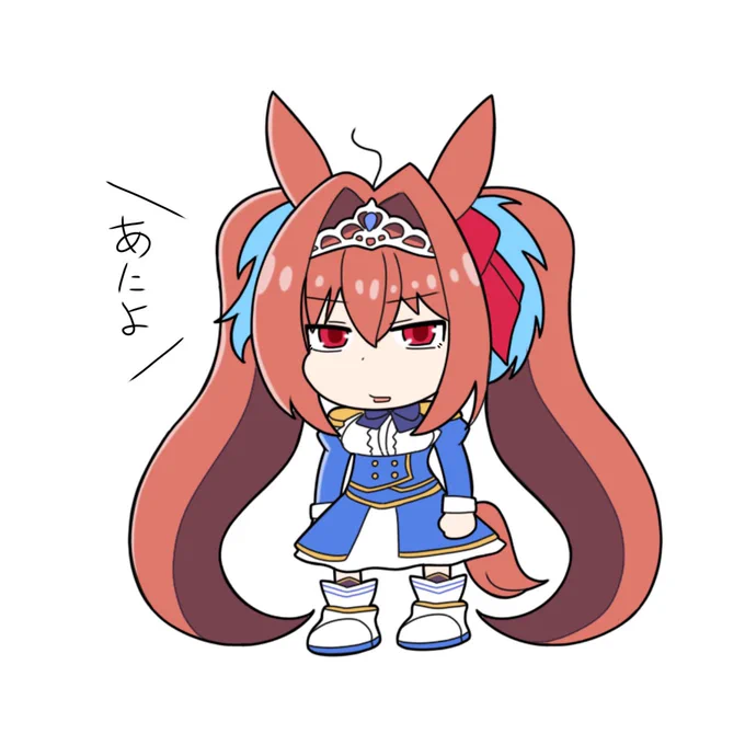 あによ 