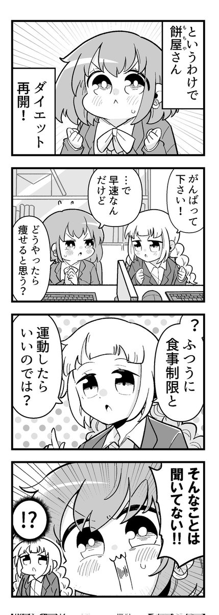 2/4 