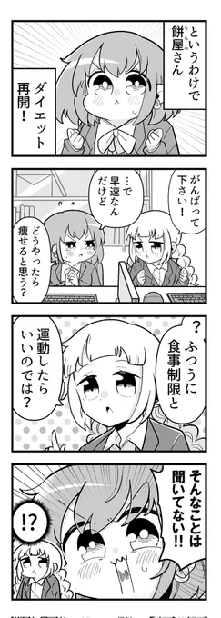 2/4 