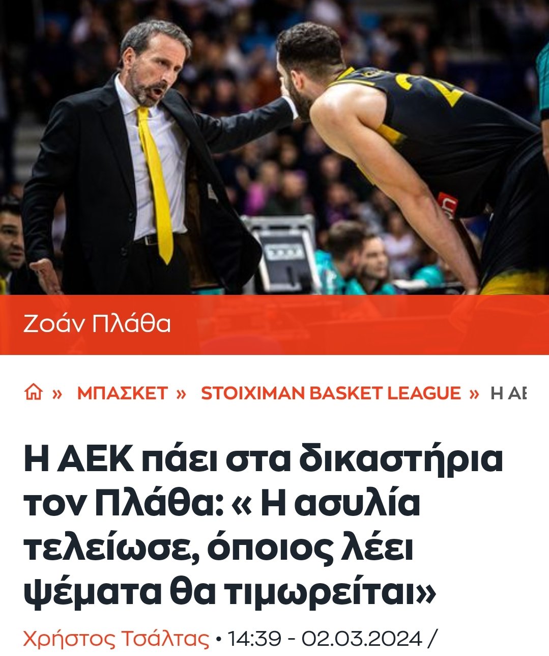 Εικόνα