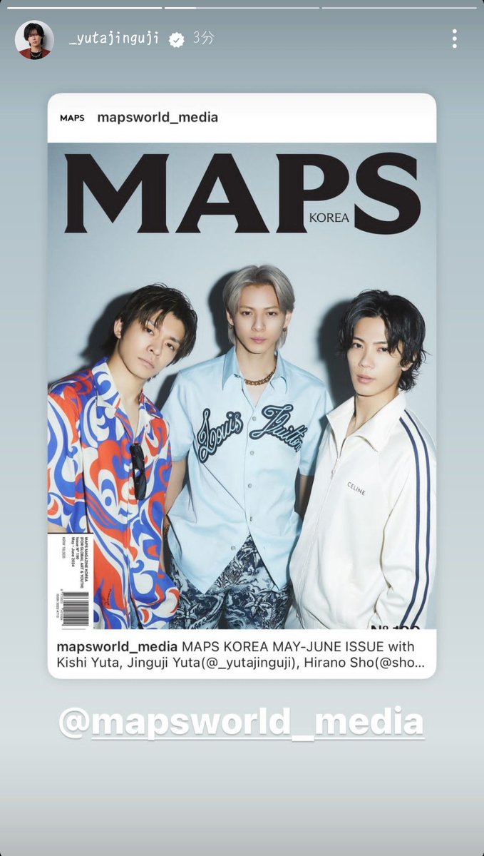 MAPS JAPAN 創刊号  日本版 Number_i Number_iが表紙飾る、韓国発カルチャー誌が日本版を創刊