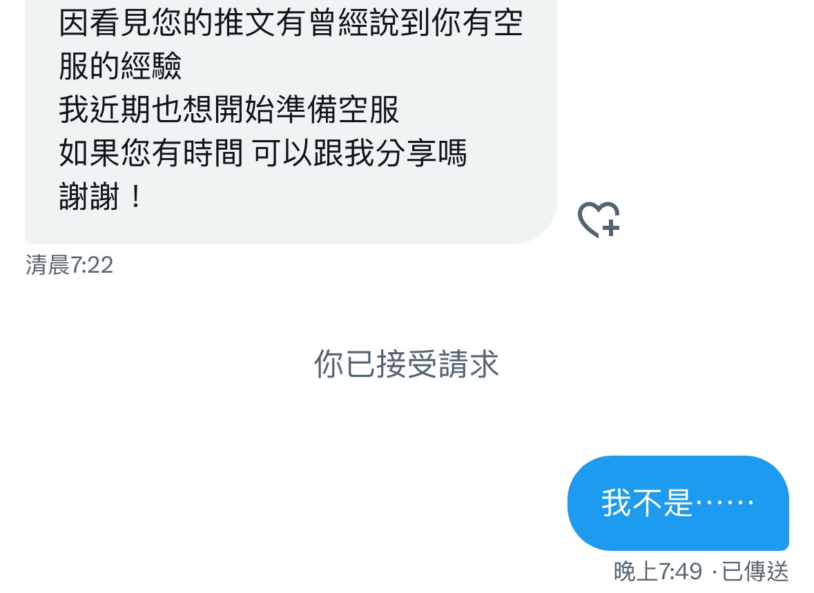 沒可能認真…..

平時要回貼文留言 已經很吃力了

都有莫名的老師 護士 空服 

人妻小幫手留言

我只是點一下而已 

私訊又被灌 是不是活該找罪受…… https://t.co/c6Nq806I5H