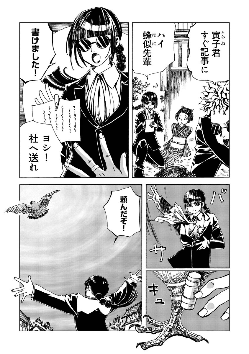 (2/7) 