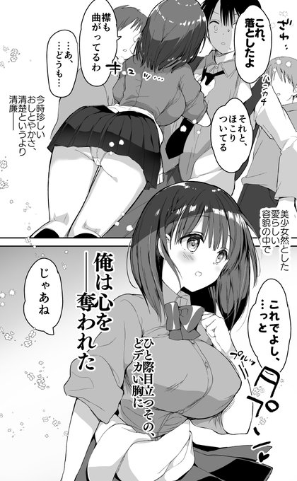 新学期、それは🍼の季節🌸 