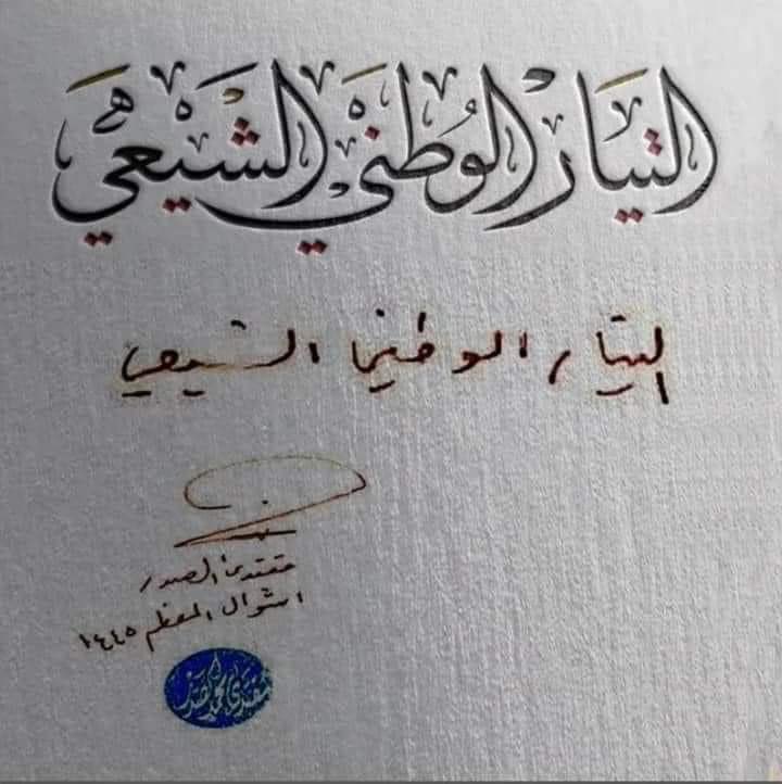 هل هذا وطن ام ماوى كلاب .

مظفر النواب .