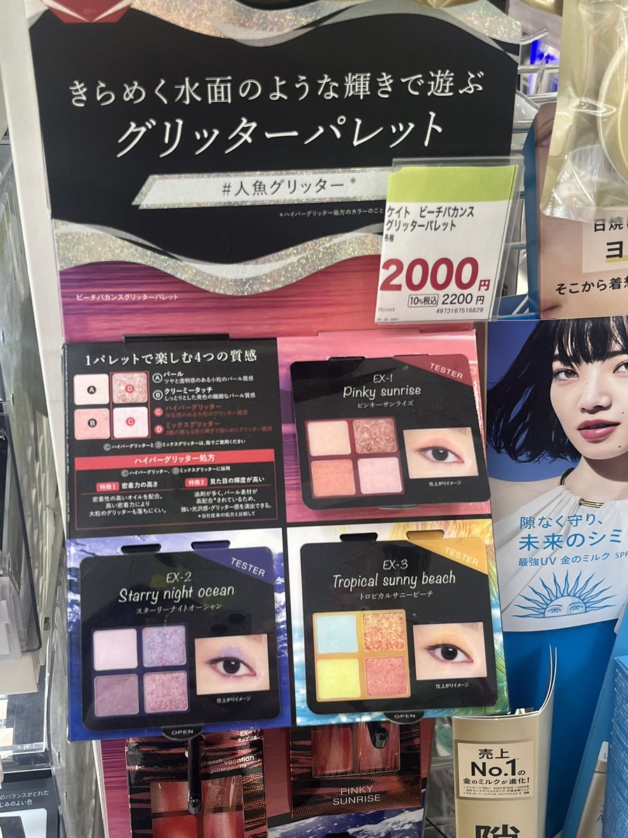 myao tweet media