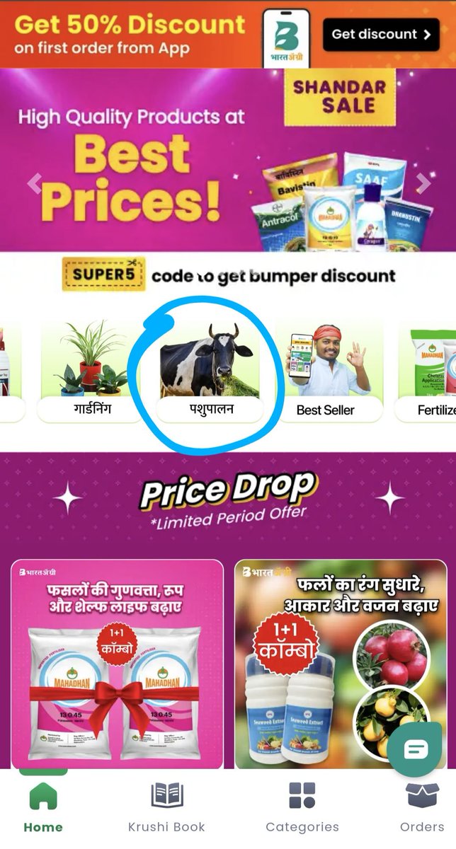 Capria India tweet media