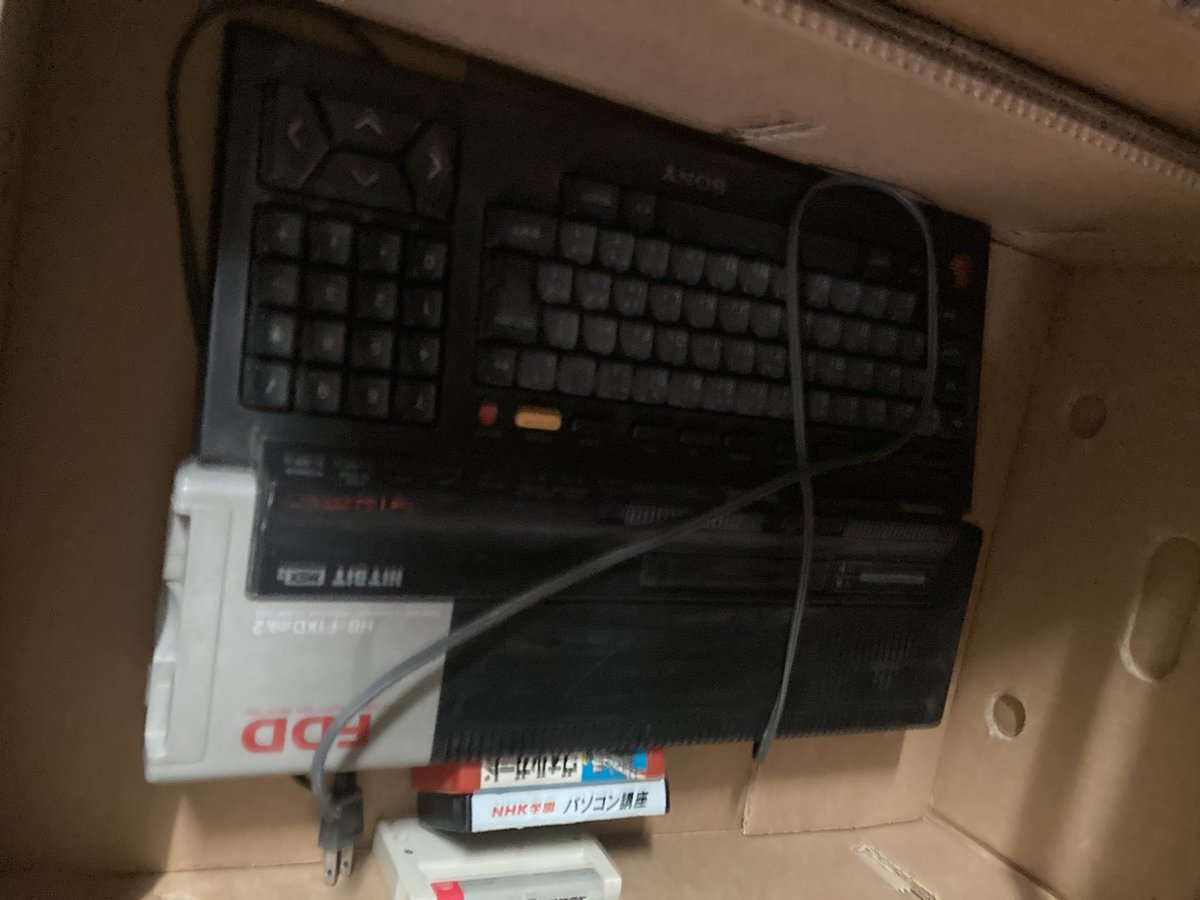 asahibunka_'s tweet image. 当会と言えばの
#ゲーム #MSX #HITBIT  
他にも色々出ます！
#ファミコン ＃任天堂
#サブカルチャー の #古物市場 と
言えば #岐阜羽島の会 #古物商
#オークション会場 #玩具 #漫画 #ゲーム ＃古道具 #昭和レトロ  #仕入れ