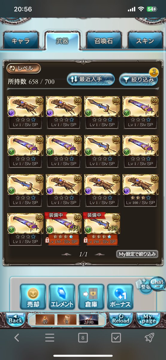 thanatos9244's tweet photo. @chabin0922 流石に4日目の半分ぐらい動けなそうだから英雄は無理よw
これが90と95だけでほぼ9万位確定させた場合の武器数です https://t.co/6FcVVhIWWH