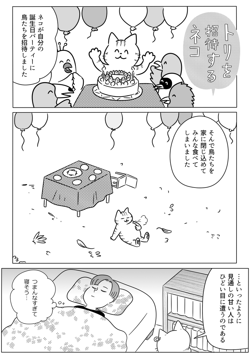 2/2 