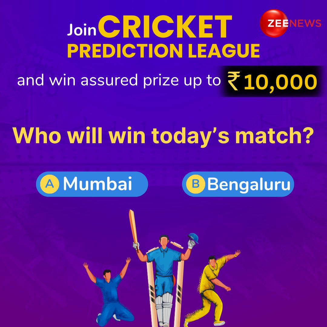 #ZEEPredictionLeague : Join the Cricket Prediction League and win assured prizes worth up to ₹10,000. Who will today’s match ? Mumbai or Bengaluru, Click on the link to participate - zeenews.india.com/quiz-champions… @EaseMyTrip @earth_raga