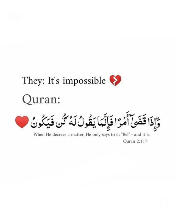 Assalamualaikum ♥️ 
How are you everyone?