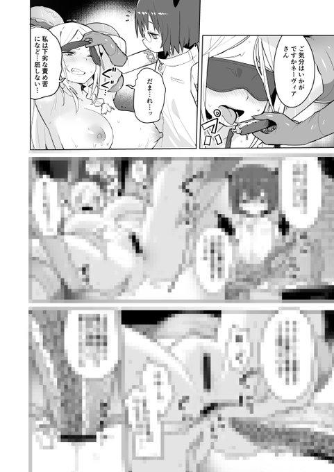 ↓続き
■FANBOX
https://t.co/AF2DwbHkp7
■ファンティア
https://t.co/52Tn6dPSqs 