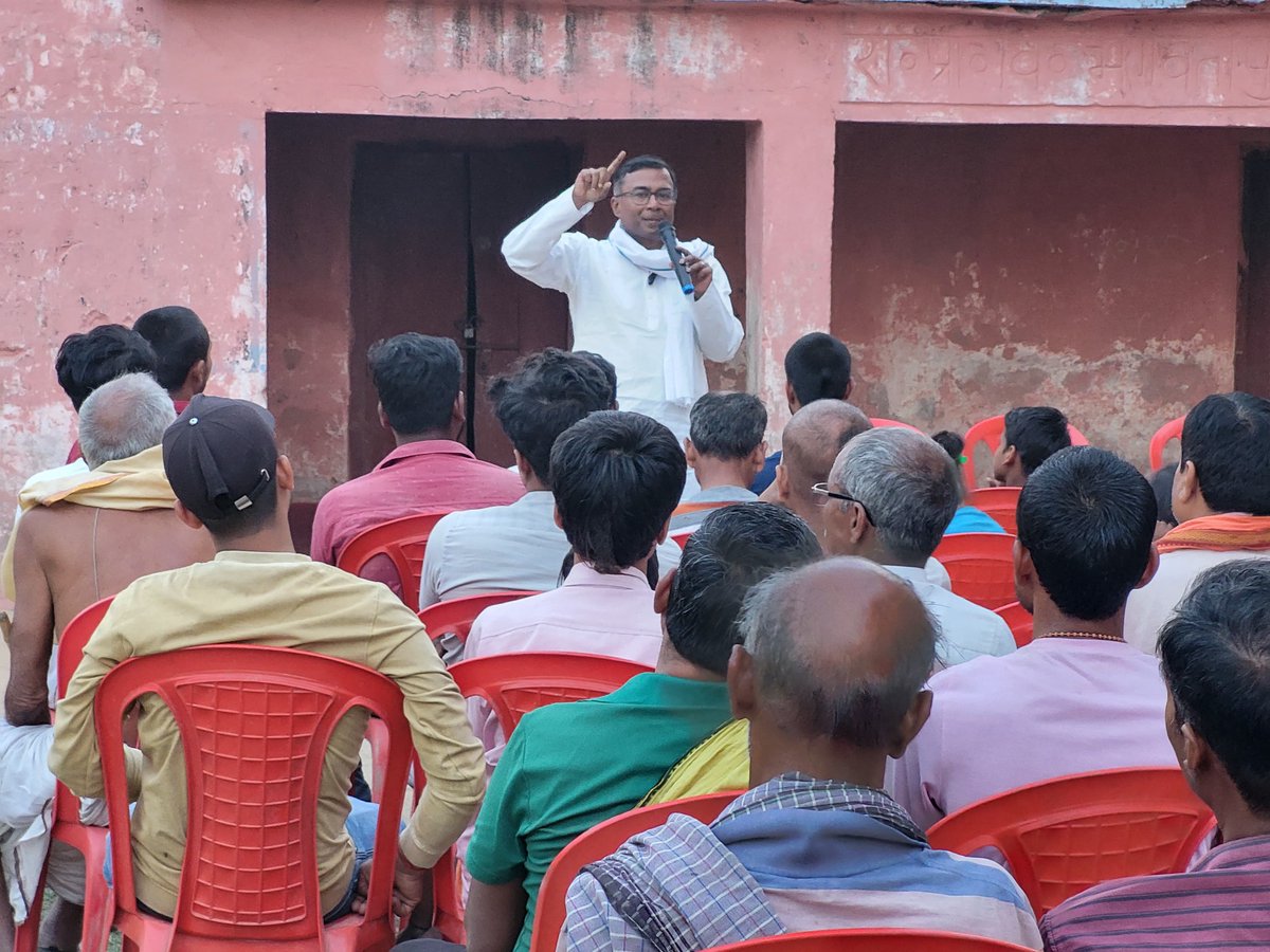 BikashKumar's tweet image. मधुबनी लोकसभा की तकदीर बदलने वाली है। सुस्त और मतलबी सांसद अशोक यादव का उल्टे पांव भागना तय है। बेनीपट्टी प्रखंड के भगवतीपुर गांव में इस विशाल जनसभा में ये तय हो चुका है। बिकाश कुमार को वोट देने के लिए जनता मूड बना चुकी है
#bikashkumar
#bikashkumarmadhubani
#loksabha2024…