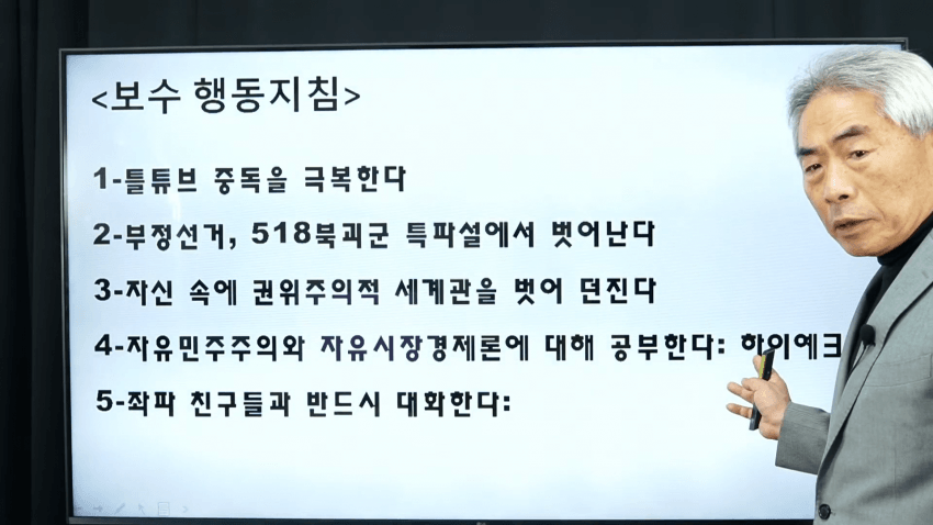 igyeong51134506's tweet image. ㅋㅋㅋㅋㅋㅋㅋㅋㅋㅋ 극우 계몽운동