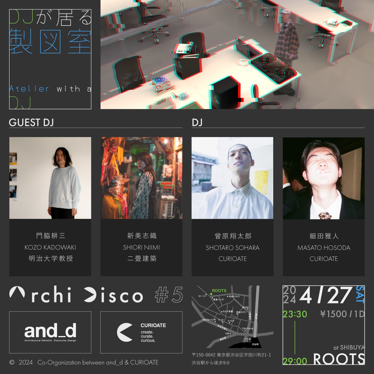 ★8割復元！2024年度JBPOT復元 _45l1201 - REVSPEED