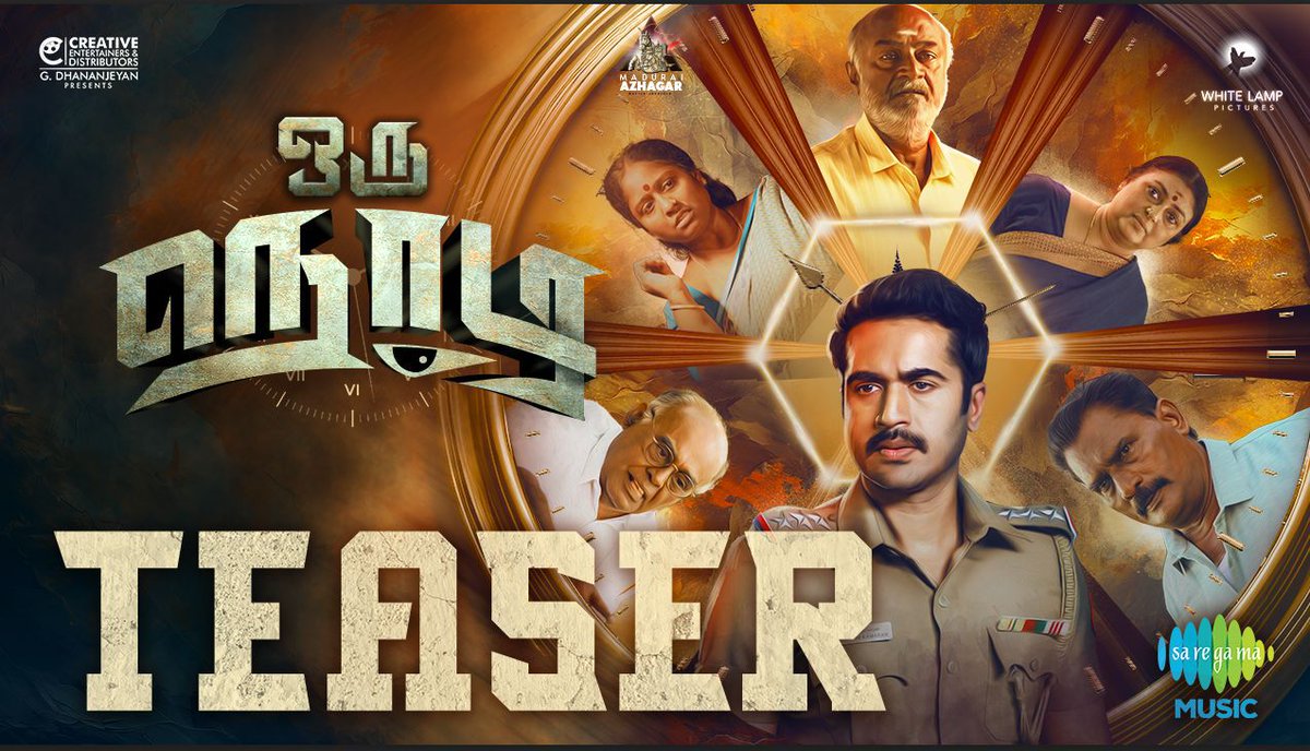 #OruNodi ⏳teaser is out now..✌️ Looks like a Crime investigation thriller..⭐ Link: youtu.be/Z1XyH-vBmiA