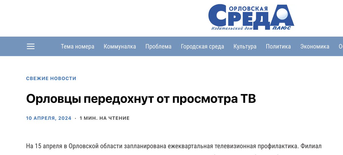 Кто-то в России наконец-то стал реалистично оценивать трагические последствия воздействия пропаганды