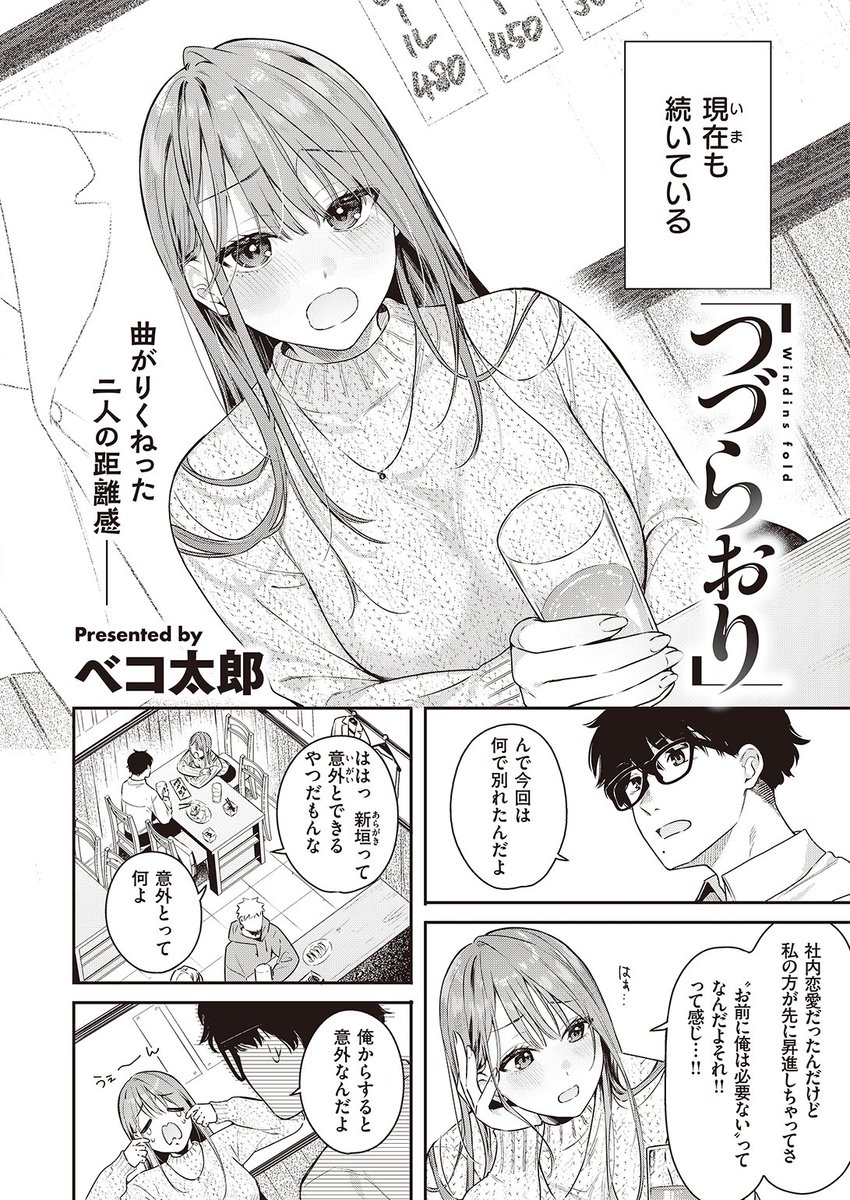 (2/2)

※イメージ画像と実際の修正方法は異なる場合があります 