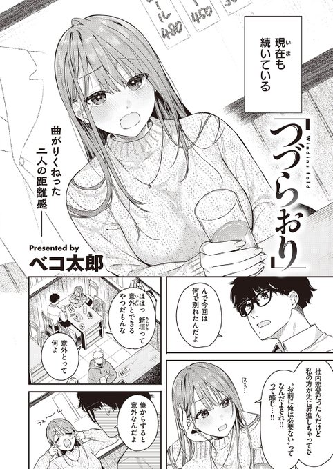 (2/2)

※イメージ画像と実際の修正方法は異なる場合があります 