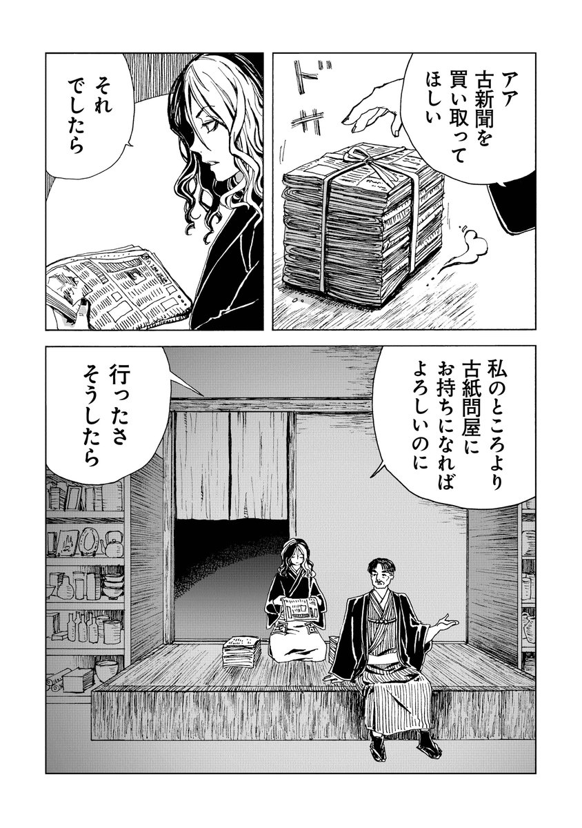 (5/7) 