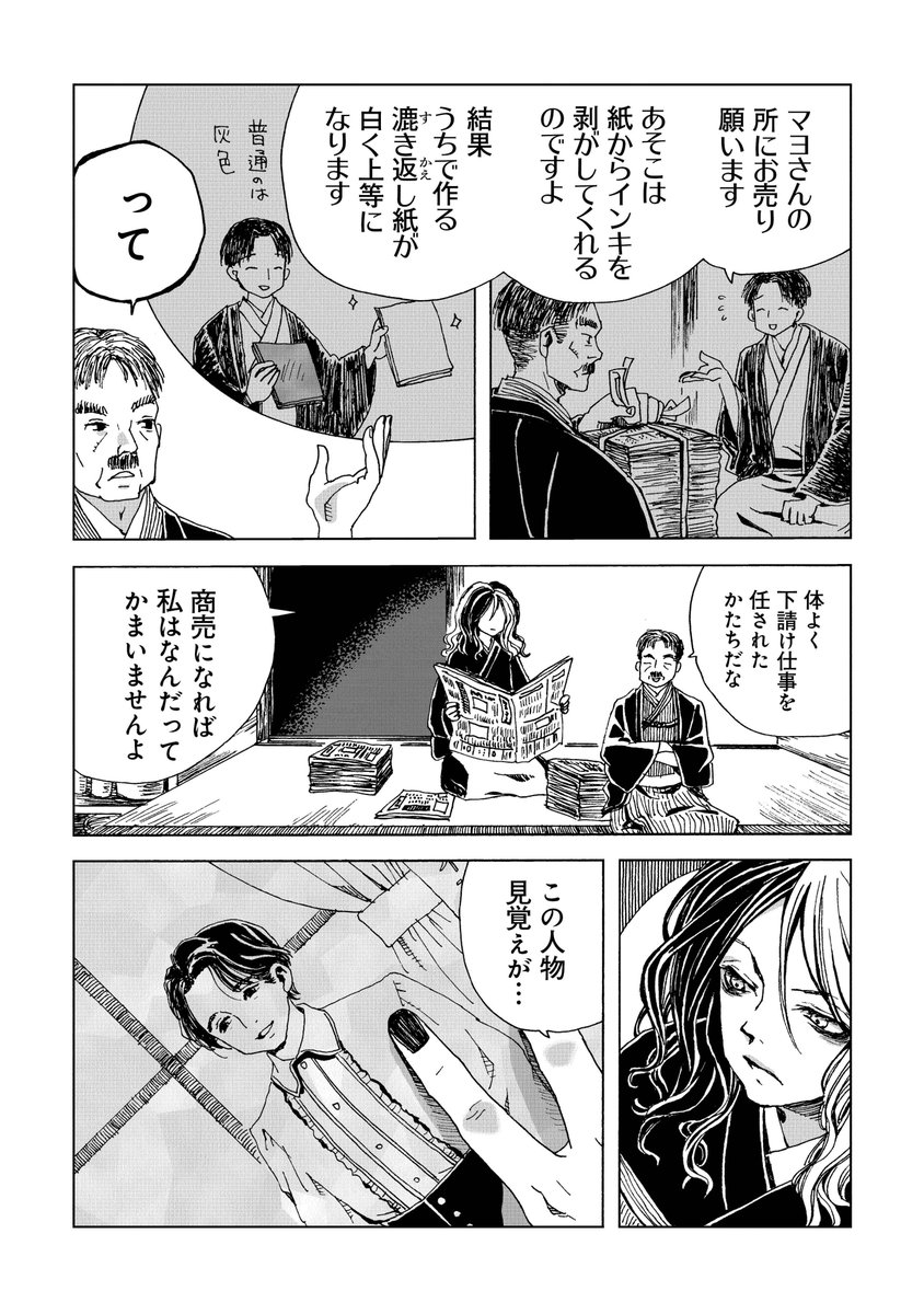 (5/7) 