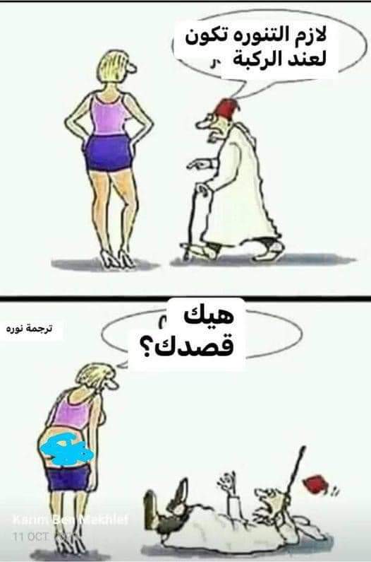 ههههههههههههههه 😭😭