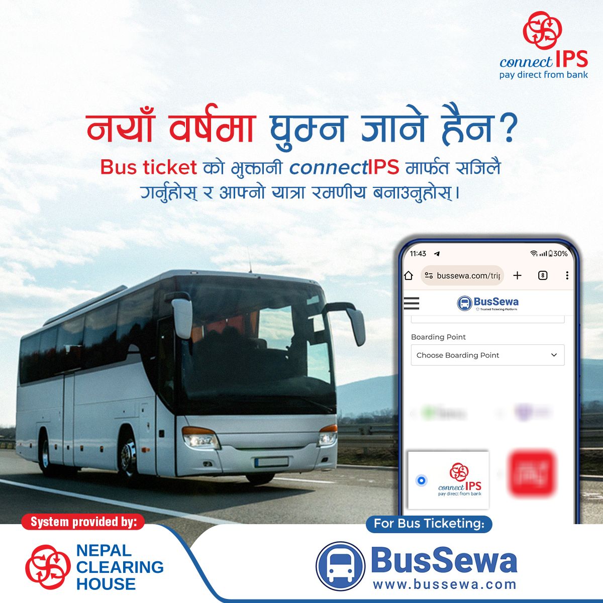 NCHLOfficial's tweet photo. नयाँ वर्षमा घुम्न जान Bus ticket को भुक्तानी connectIPS मार्फत सजिलै गर्नुहोस्।
connectIPS, तपाईंको हरेक भुक्तानीको साथी !
#NCHL #connectIPS #NewYear2081 #PayViaconnectIPS #DigitalNepal #GoDigital #BusSewa #DigitalPayment https://t.co/c0NyqrtPrU