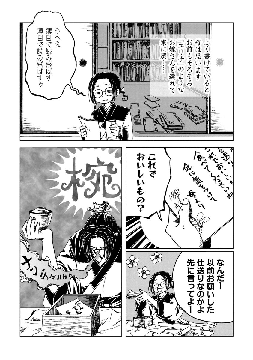 (4/7) 