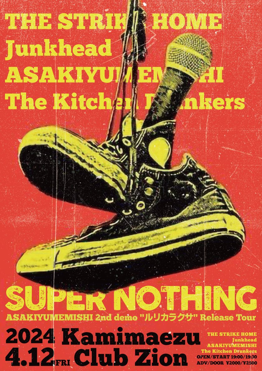 TSHn_official's tweet photo. 【🔥明日🔥】
上前津Club ZionにてASAKIYUMEMISHIのリリースツアーに参戦します‼️

SUPER NOTHING Vol.126
ASAKIYUMEMISHI 2nd demo 
"ルリカラクサ" Release Tour

OPEN/START 19:00/19:30
ADV/DOOR ¥2000/¥2500

ASAKIYUMEMISHI
THE STRIKE HOME
Junkhead
The Kitchen Drunkers

ぜひ遊びに来てね😎 https://t.co/1he62yjldG