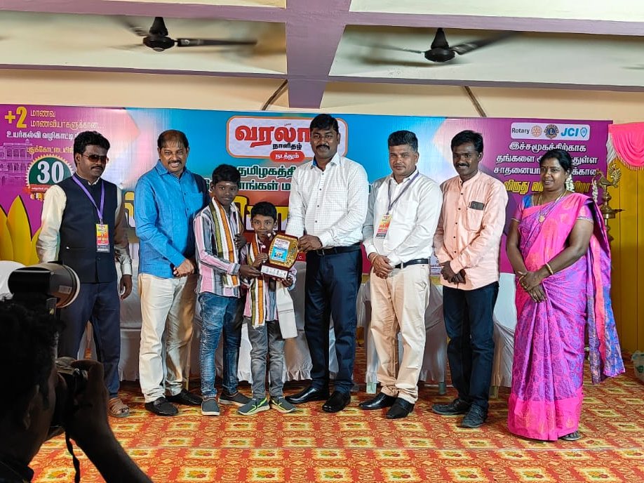 Varalaruu Daily hosted the Higher Education Guide 2024 program in Pudukottai, partnering with top educational institutions in Tamil Nadu. Sponsored by Mr. Chithrai Selvakumar, Founder of CSK Global Foundation, the event recognized social service achievers on Apr 6, 2024.