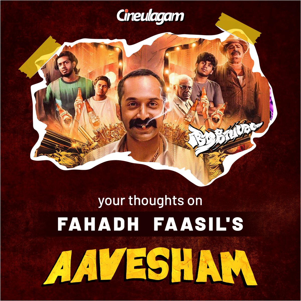 Hey friends! 🌟 Let's have a movie chat, shall we? 🎬 Have you seen #Aavesham yet? 💭
#AaveshamLove #ShareYourThoughts #FriendlyDebates 💬 #fahadfazil #cineulagam