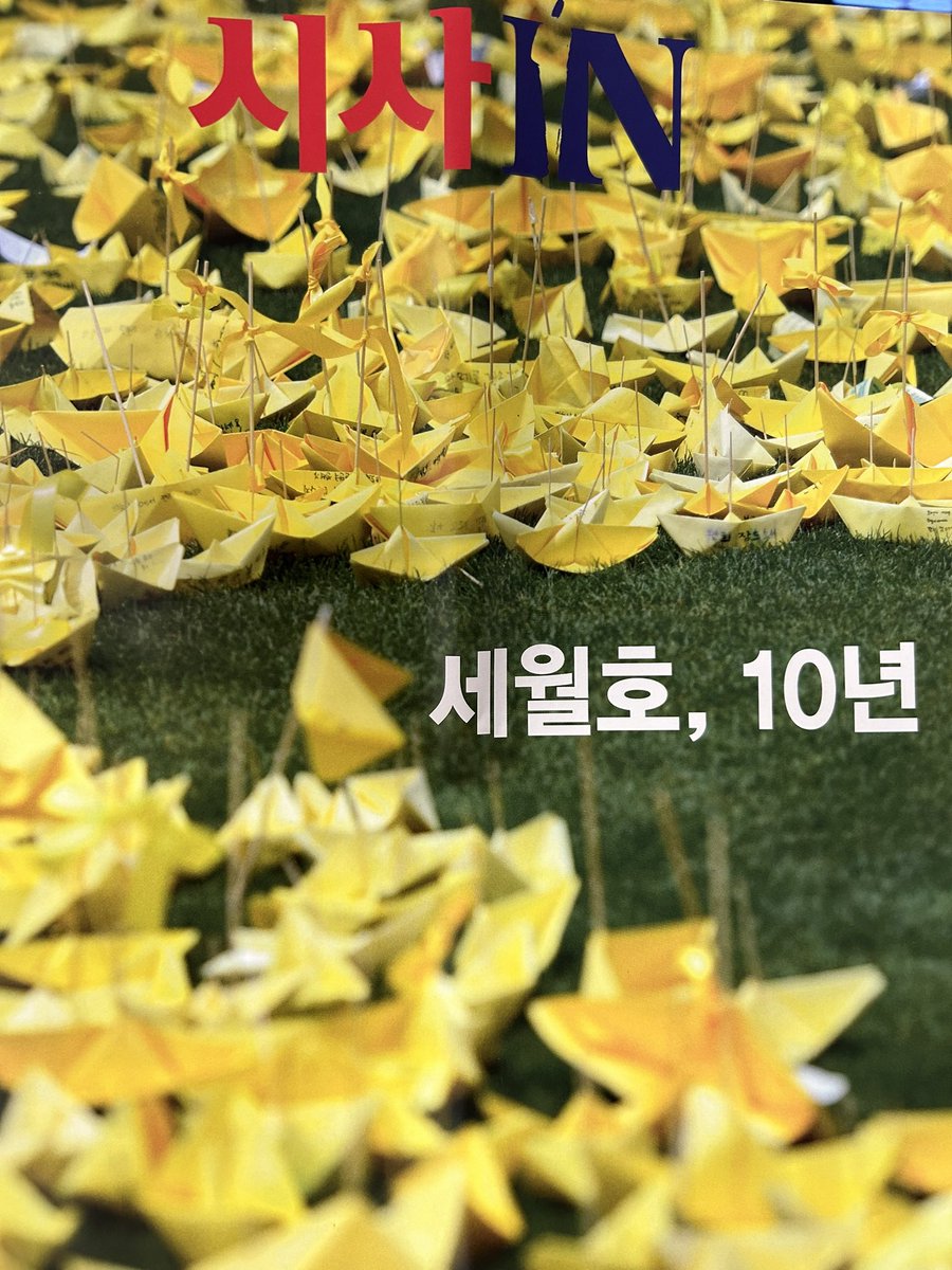 nannyoun's tweet image. 진짜 믿을 수가 없다. 벌써 10년이라니…