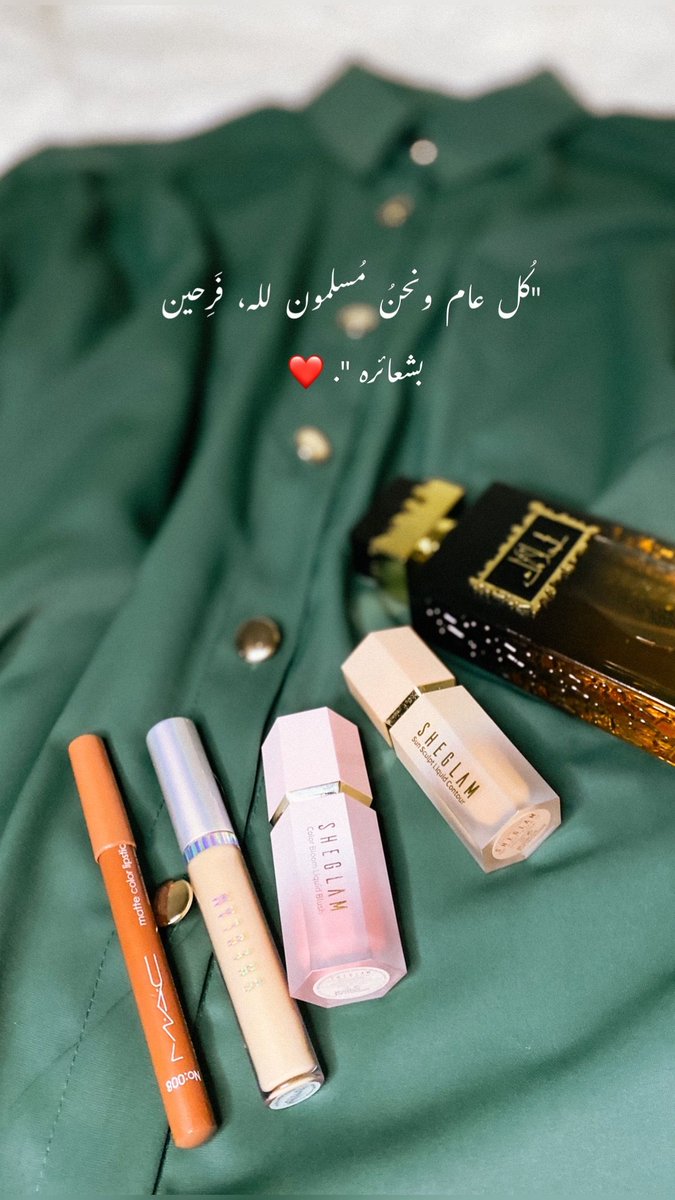 كل عام ونحن مسلمون لله فرحين بشعائره ♥️♥️
#عيد_الفطر_المبارك