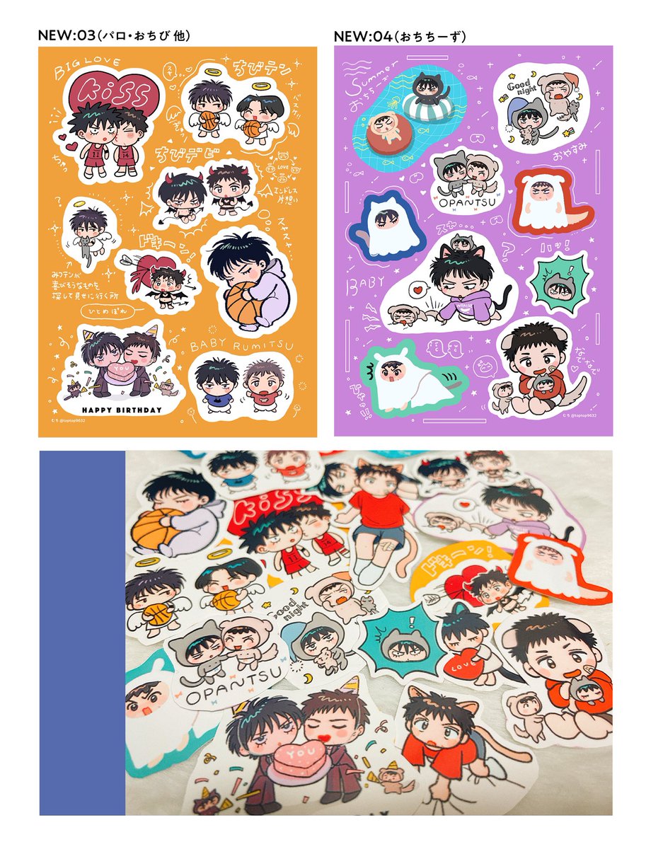 toptop9632's tweet photo. 流三ネップリ登録しました〜
個人的にL版フチ無しがおすすめです😊
切らなくてもかわいいです🤍🏀 https://t.co/Fqd22vHVnQ
