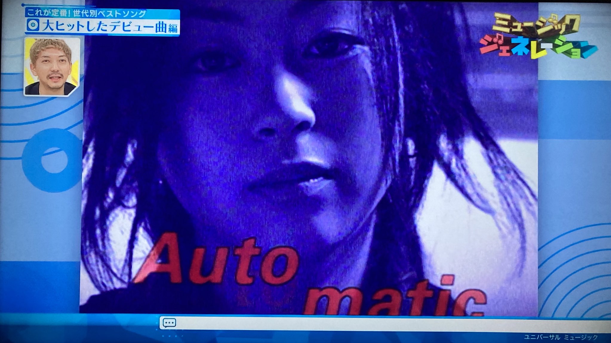 宇多田ヒカル NTEtMTQxMy5qcGVn.jpeg