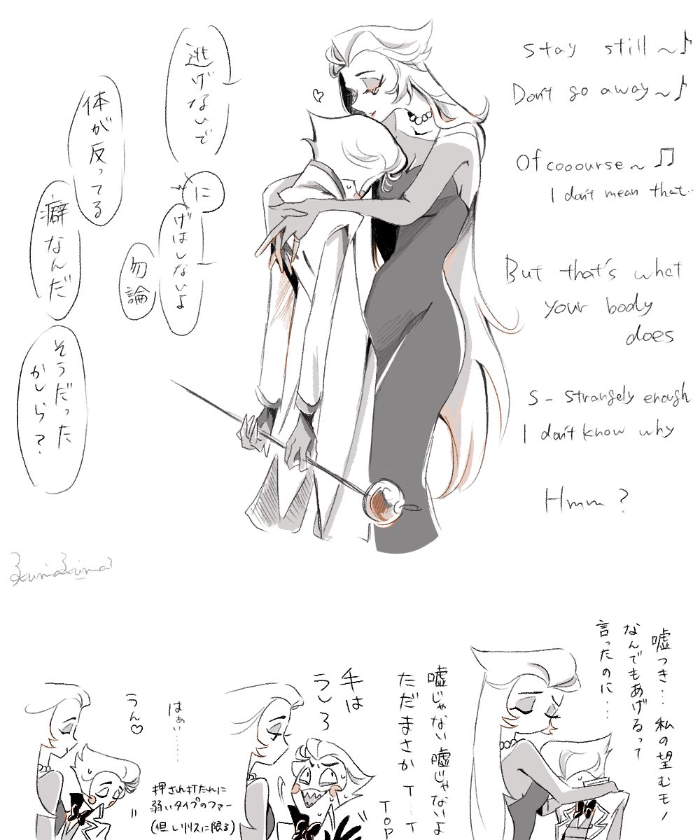 ルシリリによるリリルシチャレンジ 